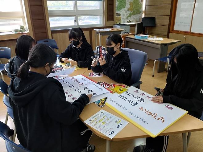 [하동=뉴시스] 경남 하동중학교 안전매핑동아리 '하동 시큐어' 학생들이 안전사고 예방 홍보물을 만들고 있다.(사진=하동중 제공)2022.12.07. photo@newsis.com *재판매 및 DB 금지