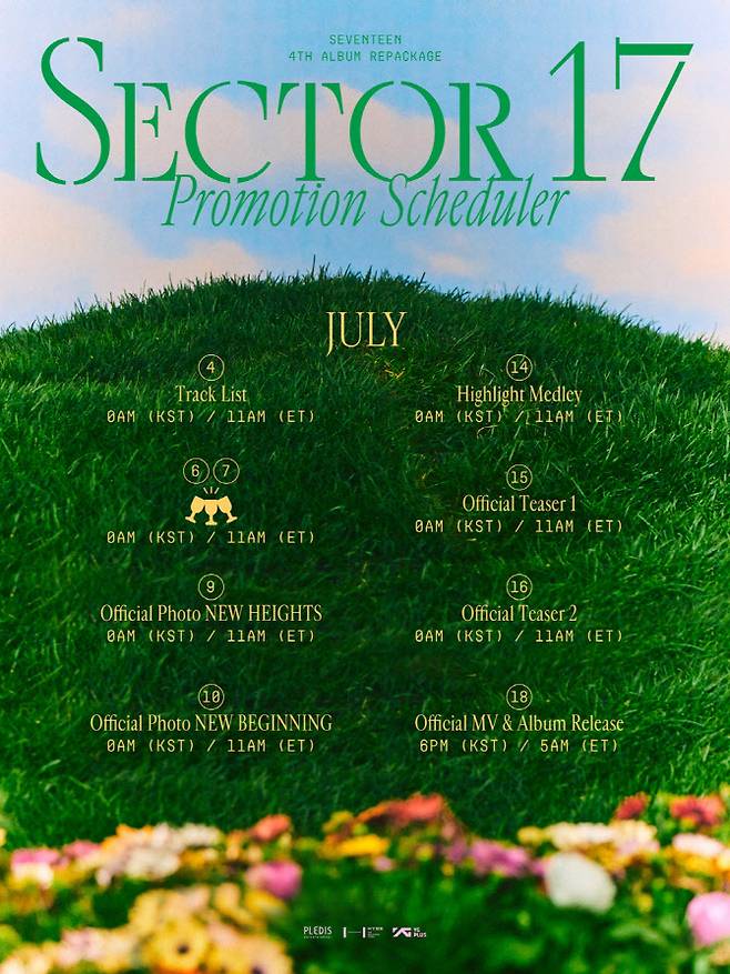 (사진=플레디스)