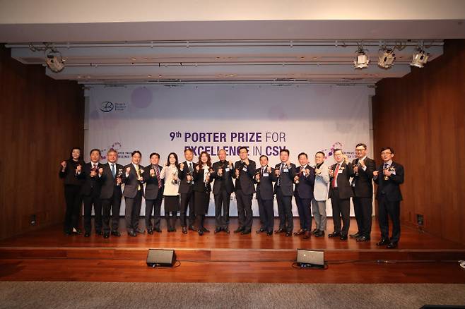 한국수력원자력이 7일 열린 제9회 CSV, ESG 포터상 시상식에서 노사협력 부문을 수상했다. 한수원 제공.