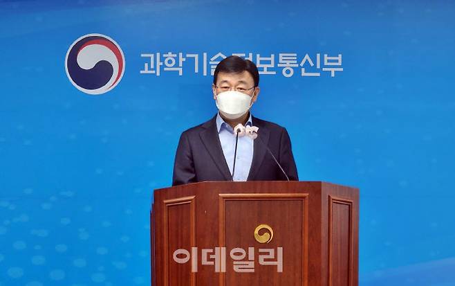 정창림 과학기술정보통신부 통신정책관이 보이스피싱 관련 백브리핑에서 발언하고 있다.(사진=이데일리 강민구 기자)