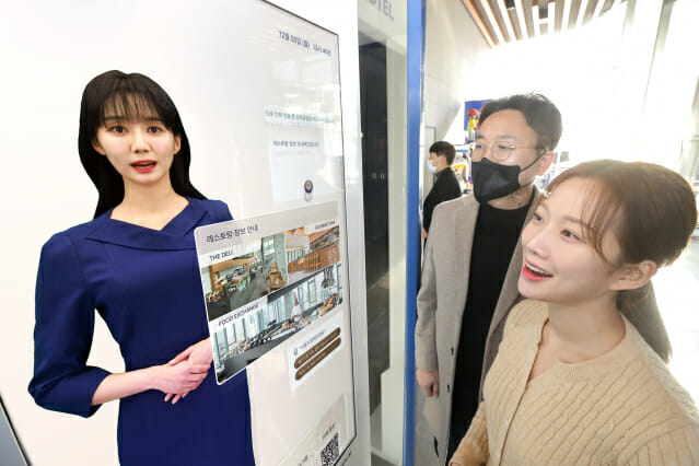 모델이 노보텔 앰배서더 서울 동대문 호텔 레지던스 1층 로비에 설치된 AI 컨시어지 앞에서 호텔 서비스 안내를 받고 있다. (사진=KT)
