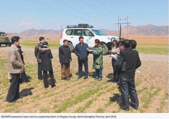 유엔 식량농업기구(FAO)와 세계식량계획(WFP) 요원들이 지난 2019년 4월 북한 황해북도에서 현지 조사하는 모습. 연합뉴스