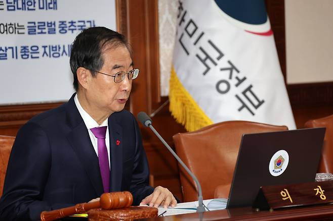 한덕수 국무총리가 8일 정부서울청사에서 열린 임시 국무회의를 주재하고 있다. [연합뉴스]