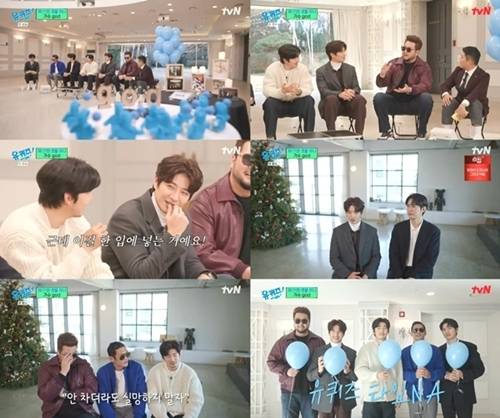 ‘유퀴즈’ 지오디(god) 윤계상이 멤버들을 향한 마음을 전했다. 사진=방송 캡처