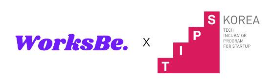 사진제공=웍스비