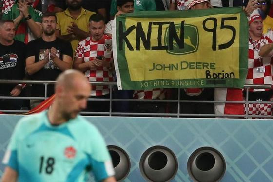 크로아티아 팬들이 경기 중인 밀란 보르얀을 향해 혐오 현수막을 들어 올리고 있다. /사진= 뉴스1