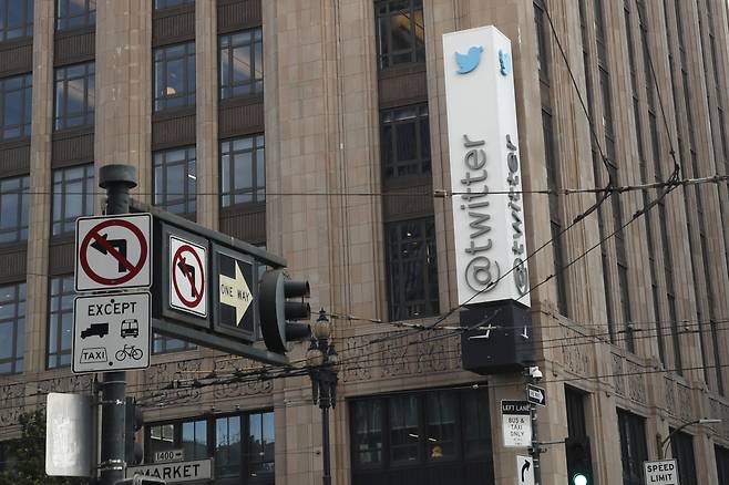 미 샌프란시스코 트위터 본사 [EPA]