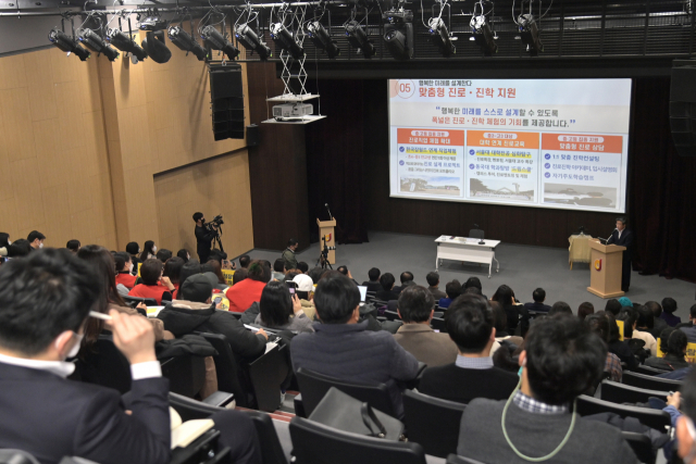 7일 신당누리센터에서 진행된 서울 중구 교육지원정책 발표회. 사진 제공=중구