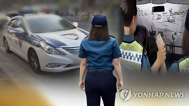 성희롱 피해 신입 경찰…되레 곤혹스런 처지, 왜?(CG) [연합뉴스TV 제공]