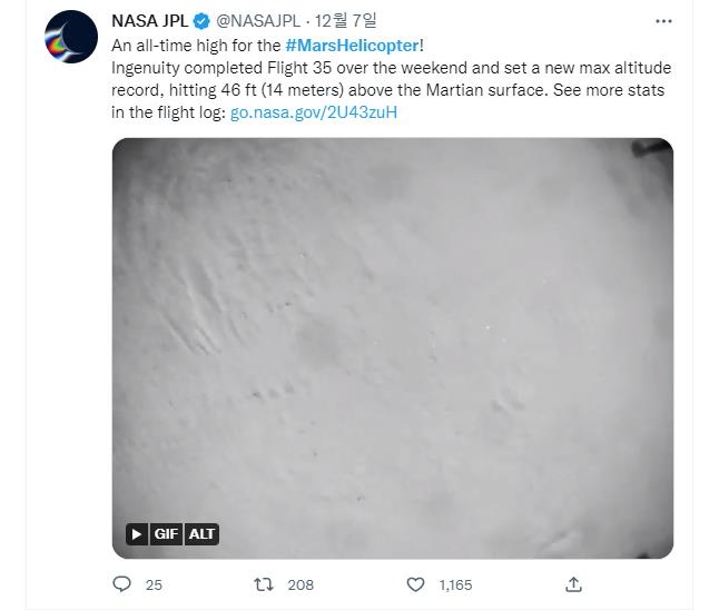 최고 고도(14ｍ) 기록을 알리는 JPL 트윗. 사진은 인저뉴어티에서 찍은 화성 표면.  [JPL 트윗 캡처]