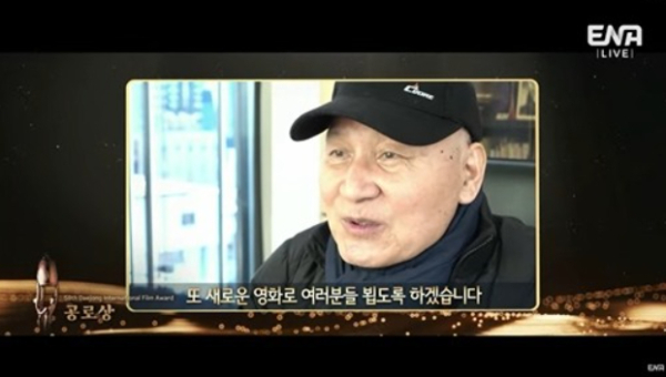 배우 안성기가 대종상영화제에서 '공로상'을 수상했다. /사진=ENA 방송화면 캡처