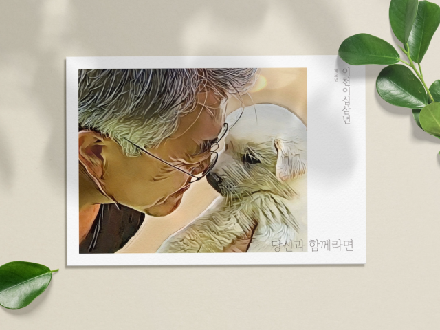 크라우드펀딩 플랫폼 ‘텀블벅’ 캡처.