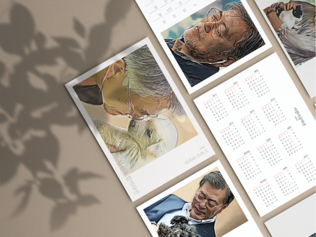 크라우드펀딩 플랫폼 ‘텀블벅’ 캡처.