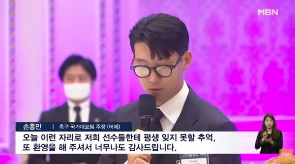 'MBN News' 유튜브