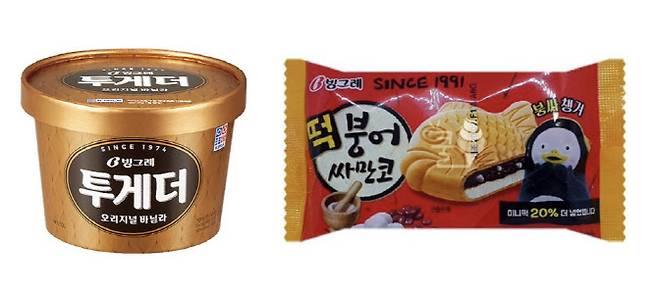 빙그레 아이스크림 제품 ‘투게더’와 ‘붕어싸만코’. (사진=빙그레)