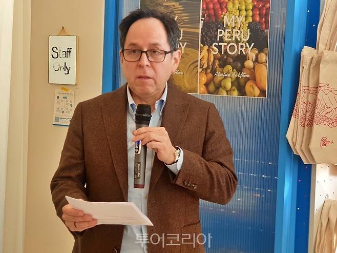 에릭 가르시아(Erick Garcia) 페루수출관광진흥청 한국사무소 대표