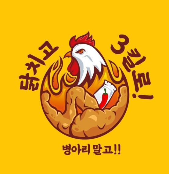 황교익 "1.5㎏ 닭은 업자에게만 좋아.. 3㎏ 닭