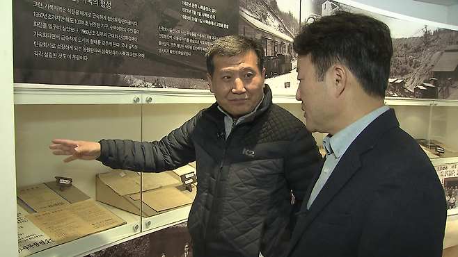 인터뷰는 과거 탄광의 생활상을 전시하고 있는 강원도 정선군 사북읍 뿌리관에서 진행됐다.