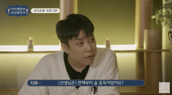 '채널 십오야' 영상화면