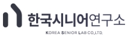 한국시니어연구소 로고