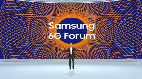 삼성전자는 지난 5월 제1회 ‘삼성 6G 포럼(Samsung 6G Forum)’을 온라인으로 개최했다. (사진=삼성전자)