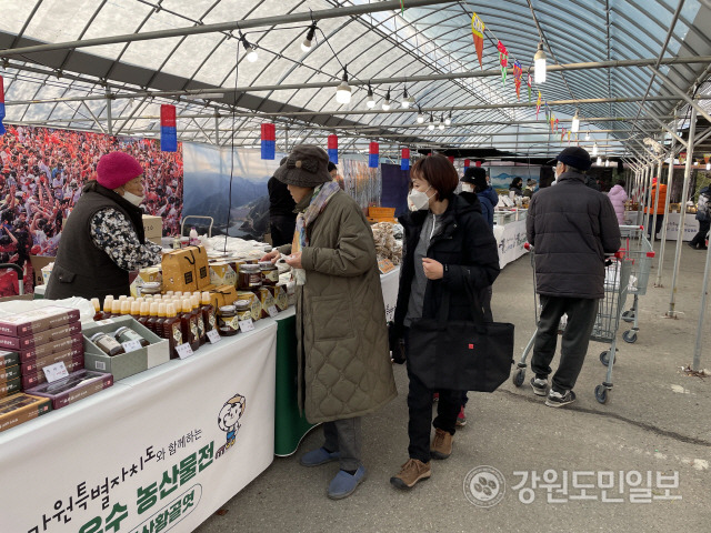 ▲ 지난 9일∼11일 하나로마트 성남점에서 열린 ‘강원특별자치도와 함께하는 강원 우수 농산물전’ 모습