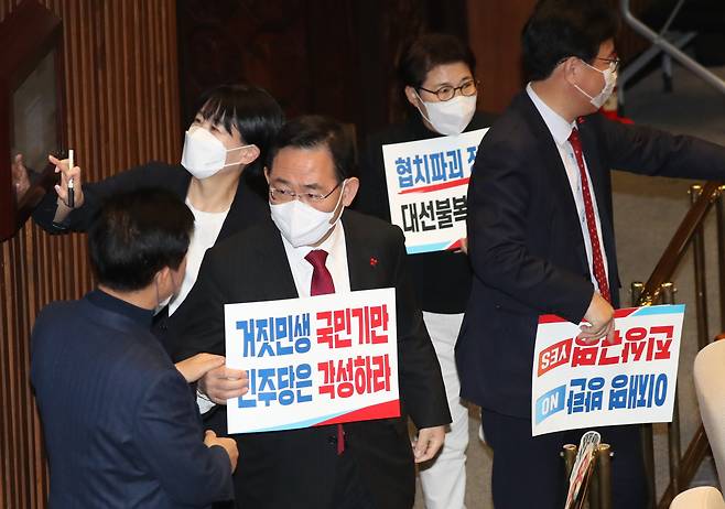 국민의힘 주호영 원내대표(왼쪽)가 11일 국회 본회의에 이상민 행정안전부 장관 해임 건의안 처리를 반대하는 손팻말을 들고 들어오고 있다. [연합]