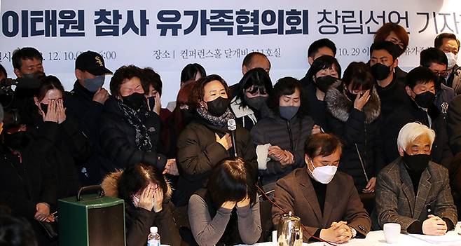 ‘이태원 압사 참사’ 희생자 유가족들이 10일 서울 중구 콘퍼런스홀에서 창립 선언 기자회견을 열고 희생자 명예 회복과 철저한 진실·책임자 규명을 촉구하고 있다. 뉴스1