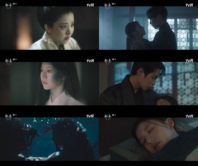 tvN 방송 캡처