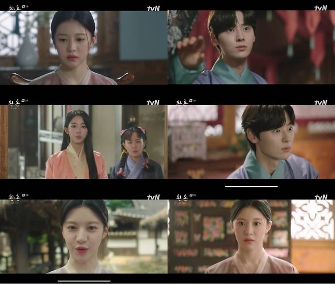 tvN 방송 캡처