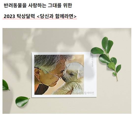 크라우드펀딩 사이트 '텀블벅' 갈무리