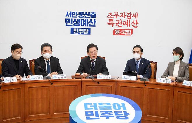 이재명(가운데) 더불어민주당 대표가 12일 서울 여의도 국회에서 열린 최고위원회의에서 모두 발언을 하고 있다.(사진=뉴스1)