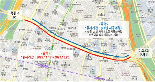 국회대로 가공선로 지중화공사 위치.



<사진=서울시>