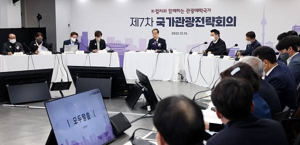 한덕수 국무총리가 12일 서울 중구 한국관광공사 서울센터 10층 회의실에서 열린 ‘K-컬처와 함께하는 관광매력국가’ 제7차 국가관광전략회의에서 모두발언을 하고 있다. (사진=문화체육관광부)