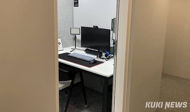 검사 기준이 모호하다 보니 취업준비생들은 응시 환경에서 감점되지 않기 위해 인터뷰룸을 대여하기도 한다. 정슬기 쿠키청년기자