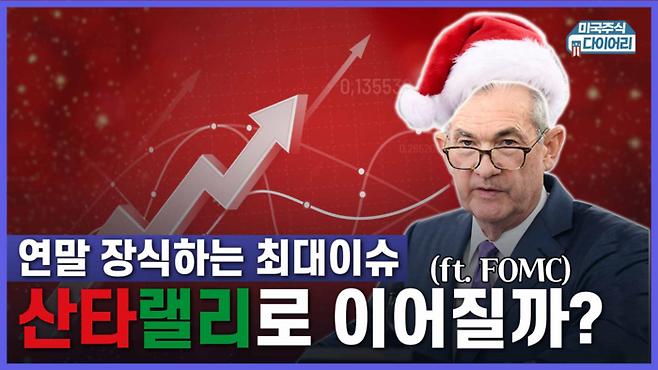 월가월부 미주다