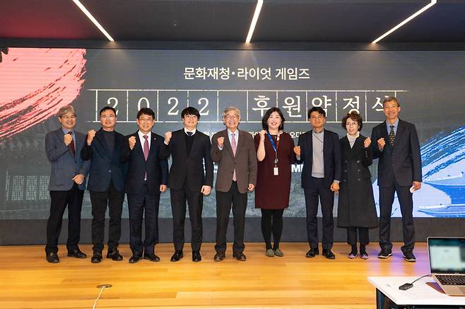 라이엇 게임즈는 12일 서울 강남구 삼성동에 위치한 한국 오피스 오디토리움에서 문화재청과 ‘2022 문화재지킴이 후원약정’을 체결하고 8억원의 추가 기부금을 후원했다. (사진=라이엇 게임즈) *재판매 및 DB 금지