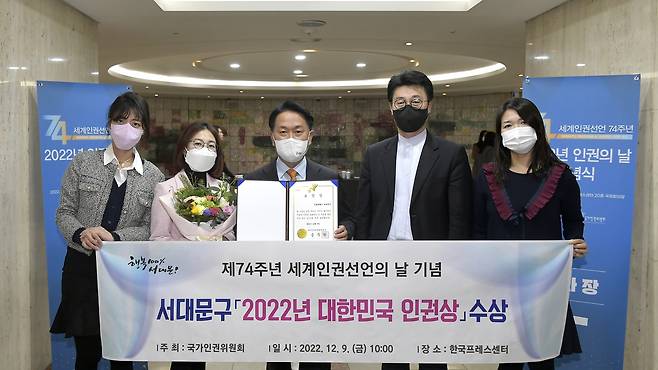 이성헌(가운데) 서울 서대문구청장이 ‘2022년 대한민국 인권상’을 수상한 뒤 관련 부서 직원과 함께 기념 촬영을 하고 있다.서대문구 제공