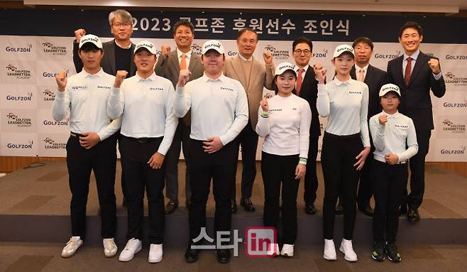 골프존은 12일 서울 중구 한국프레스센터에서 프로와 아마추어 골프 유망주 6명을 후원하는 ‘2023 골프존 후원선수 조인식’을 개최했다. 김영찬 골프존뉴딘그룹 회장(뒷줄 왼쪽 세 번째) 및 관계자와 후원선수들이 조인식 뒤 파이팅을 외치고 있다. (사진=골프존)