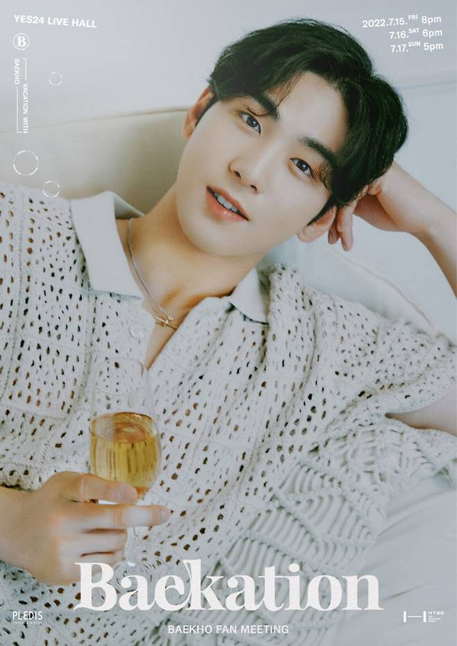 백호(사진=플레디스)