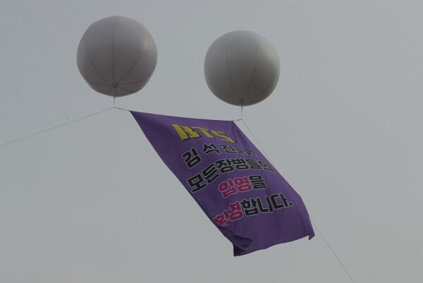 방탄소년단 진이 육군 현역으로 입대하는 13일 경기도 연천군 육군 5사단 신병교육대대 상공에 진을 응원하는 보라색 펼침막이 떠있다. /사진=연합뉴스