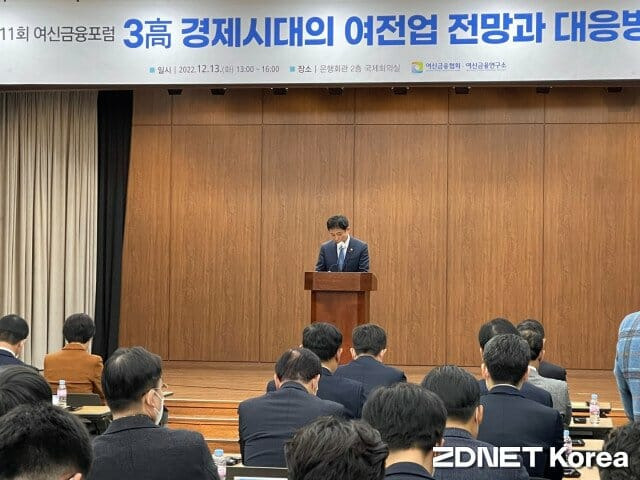 김주현 금융위원장