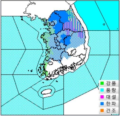 기상청 기상특보현황