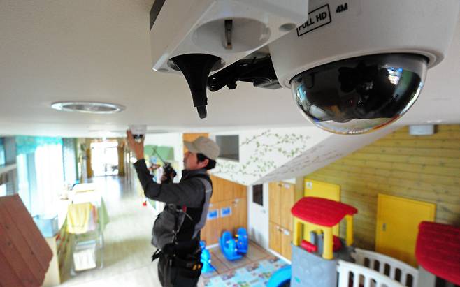 어린이집에 설치된 CCTV. /뉴스1