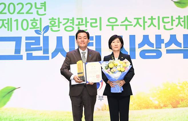 환경부 그린시티 시상식에서 대상을 받은 이재준 수원시장과 한화진 환경부 장관이 기념촬영을 하고 있다.