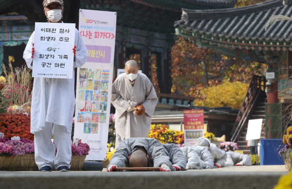지난 9일 오전 서울 종로 조계사에서 조계종 사회노동위원회 스님들이 이태원 참사 희생자를 추모하고 진상 규명을 촉구하는 오체투지를 하고 있다. 신소영 기자