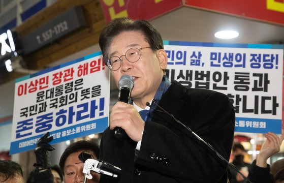 이재명 더불어민주당 대표가 13일 오후 충남 천안시 동남구 천안중앙시장을 찾아 발언을 하고 있다. 뉴스1