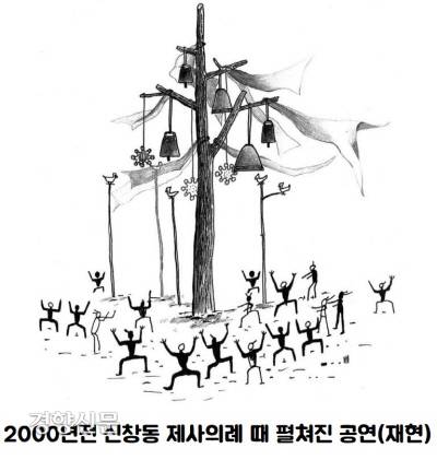 출토된 악기 5종을 중심으로 2000년전 광주 신창동에서 펼쳐진 하늘제사 때의 밴드 공연(재현) 모습.|조현종 전 국립광주박물관장 제공