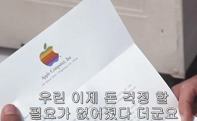 영화 포레스트 검프(1994)에 나온 한 장면. 영화를 보고 난 뒤에 애플 주식을 샀더라도 대사처럼 ‘돈 걱정할 일’은 없었을 것이다.