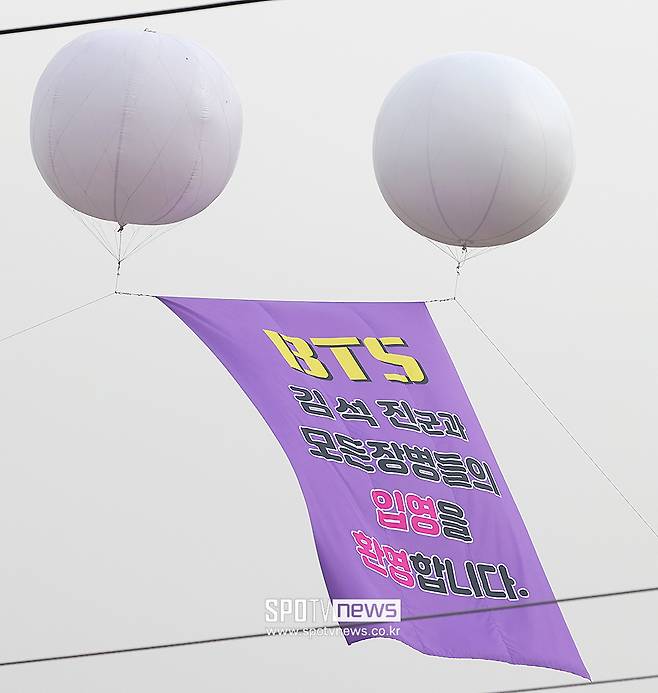 ▲ 방탄소년단 진 입대 ⓒ곽혜미 기자